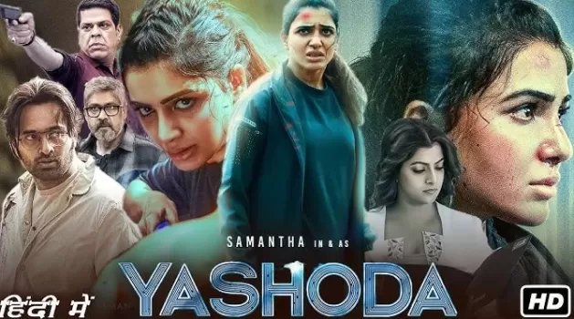 Yashoda Release Date (2022): Cast, Trailer & Updates