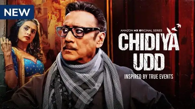 Chidiya Udd Release Date (2025): Cast, Trailer & Updates
