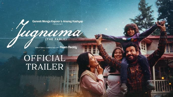 Jugnuma poster