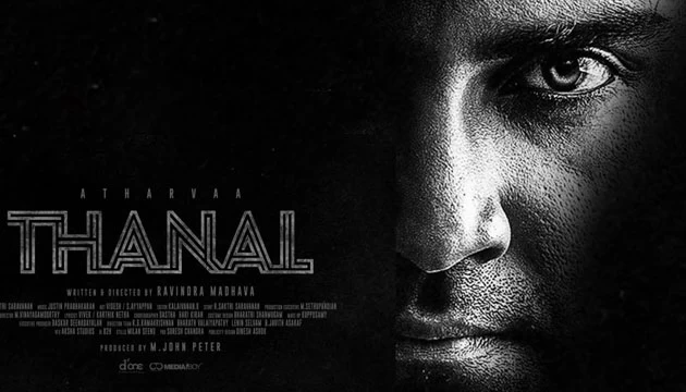 Thanal Release Date (2025): Cast, Trailer & Updates