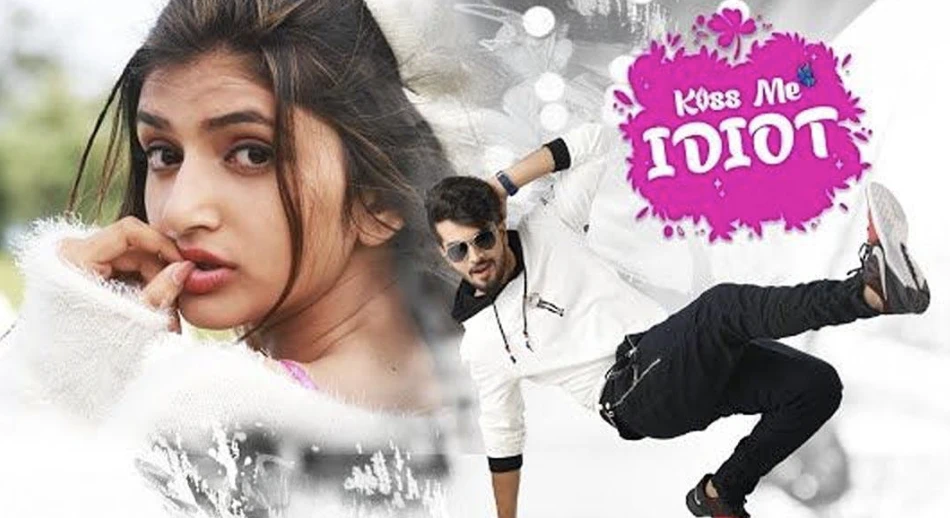 Kiss Me Idiot poster
