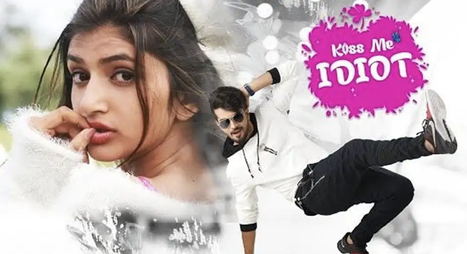 Kiss Me Idiot Release Date (2025): Cast, Trailer & Updates