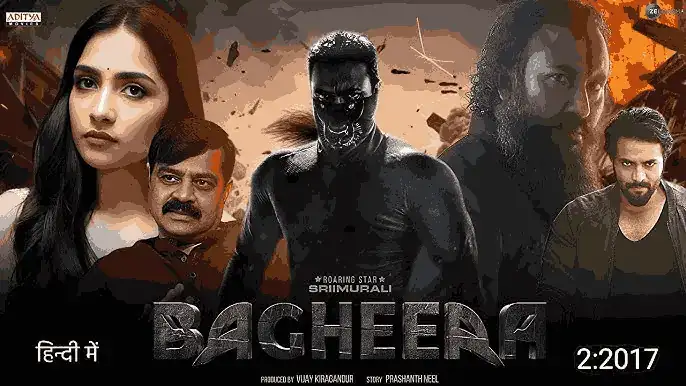 Bagheera Release Date (2024): Cast, Trailer & Updates